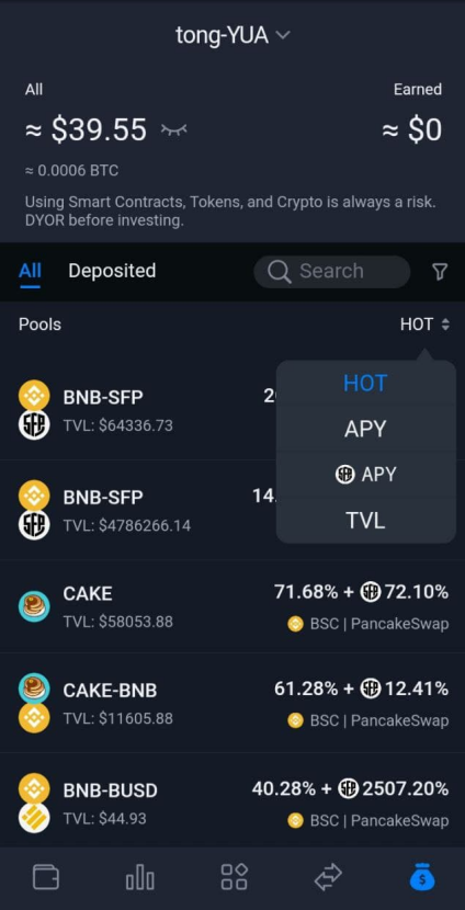 چگونه ارز دیجیتال را در SafePal Earn استیک کنیم؟ 1 stake1