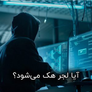 hackerss